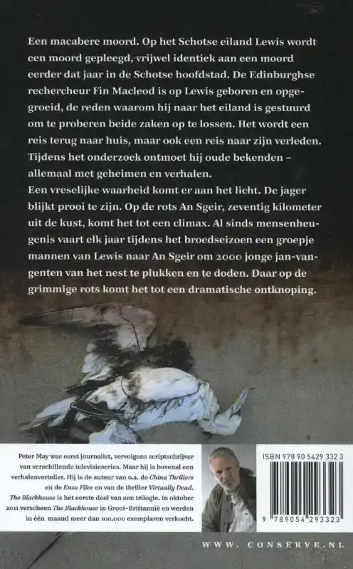 THE BLACKHOUSE