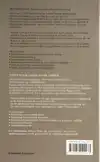 WOORDENBOEK NEDERLANDS-NOORS / NOORS-NEDERLANDS