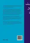 INLEIDING IN HET ARABISCHE SCHRIFT
