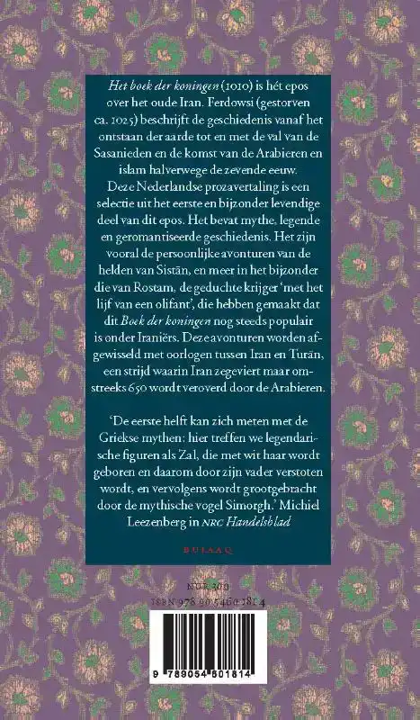 HET BOEK DER KONINGEN (SHAHNAME)