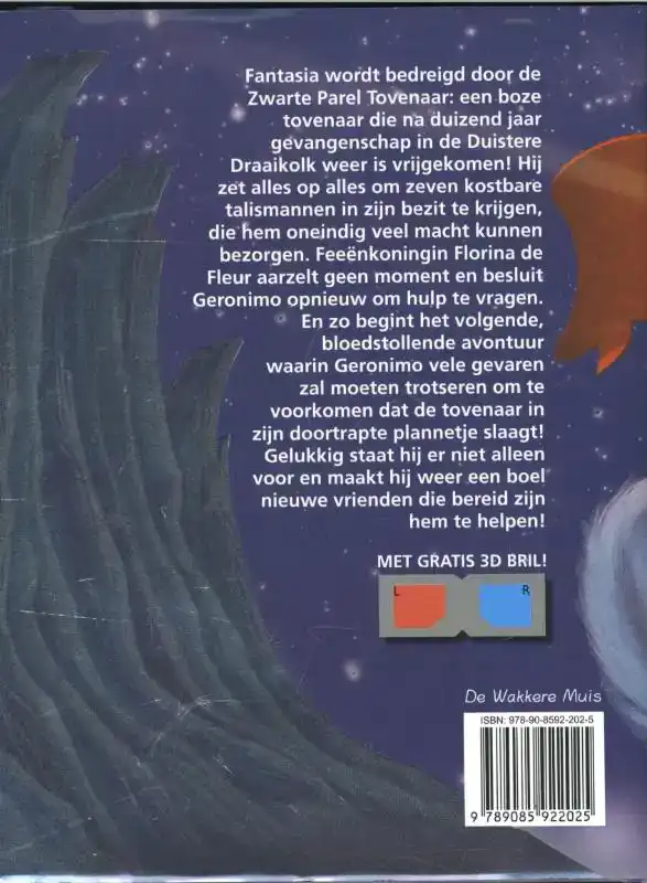 FANTASIA VII