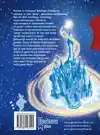 FANTASIA X