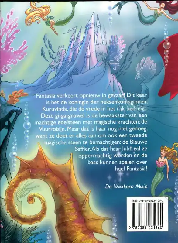 FANTASIA VI