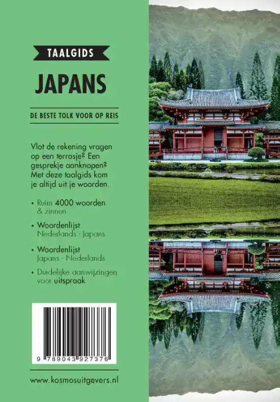 JAPANS