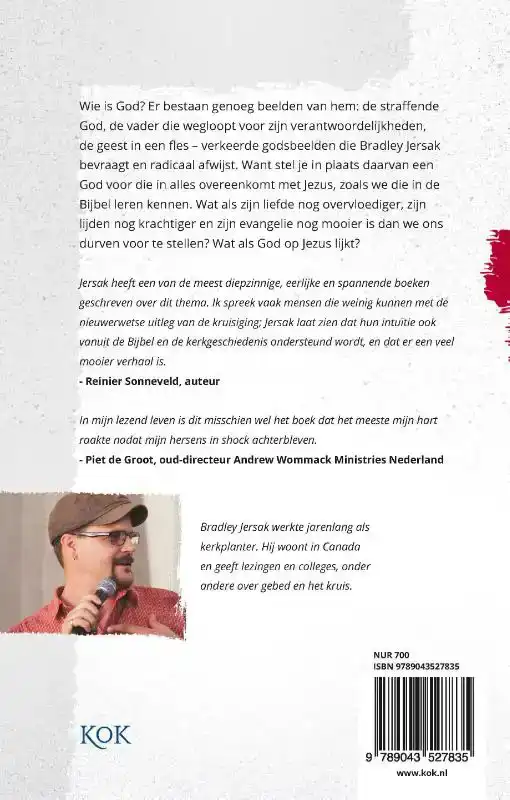 ZO ZOON, ZO VADER