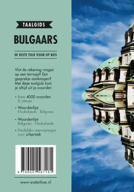 BULGAARS