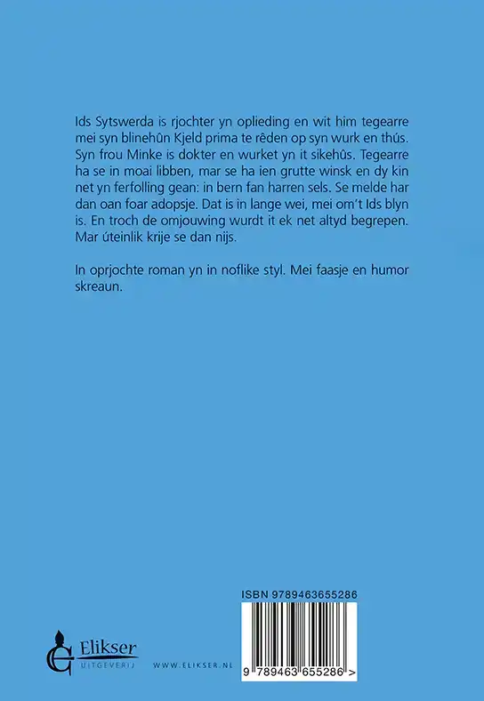 BLYN RJOCHT