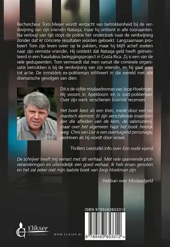 HEBZUCHT