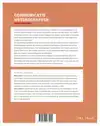 COMMUNICATIEWETENSCHAPPEN IN PERSPECTIEF