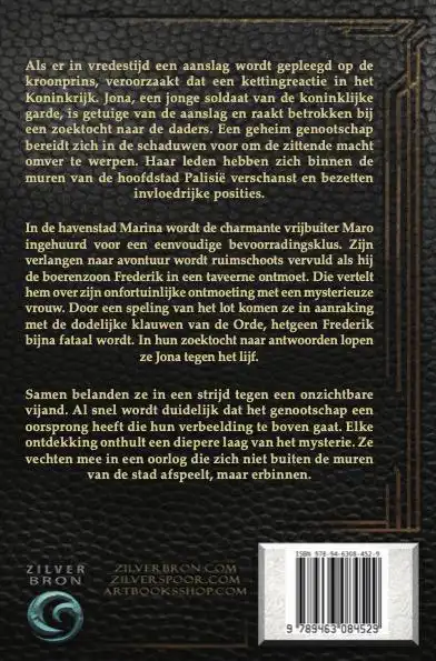 KETEN DER VRIENDSCHAP