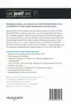MICROSOFT OFFICE 2019