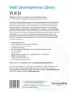 VUE.JS