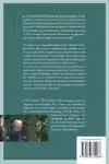 IN GESPREK MET DE DURMETUIN