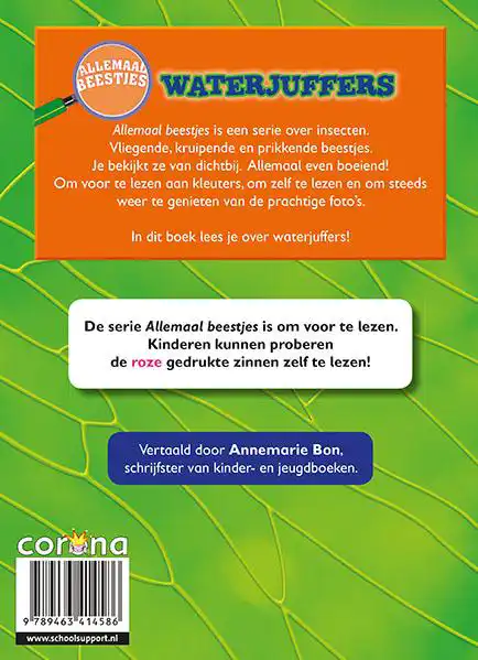 WATERJUFFERS
