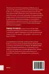 DRAMATURGY
