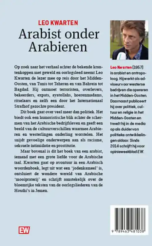 ARABIST ONDER ARABIEREN