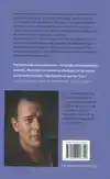 VERANDERMANAGEMENT IN 28 LESSEN