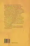 DE VERWANTEN
