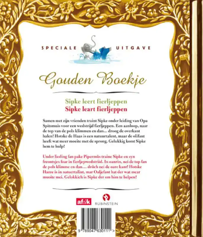 SIPKE LEERT FIERLJEPPEN