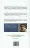 MINDFUL WERKEN