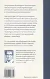 VAN VAKMANSCHAP NAAR LEIDERSCHAP