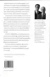 HET GROTE LOBBYBOEK