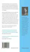APK VOOR ONDERNEMERS