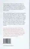 DE KLEINE PIKETTY
