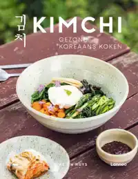 KIMCHI