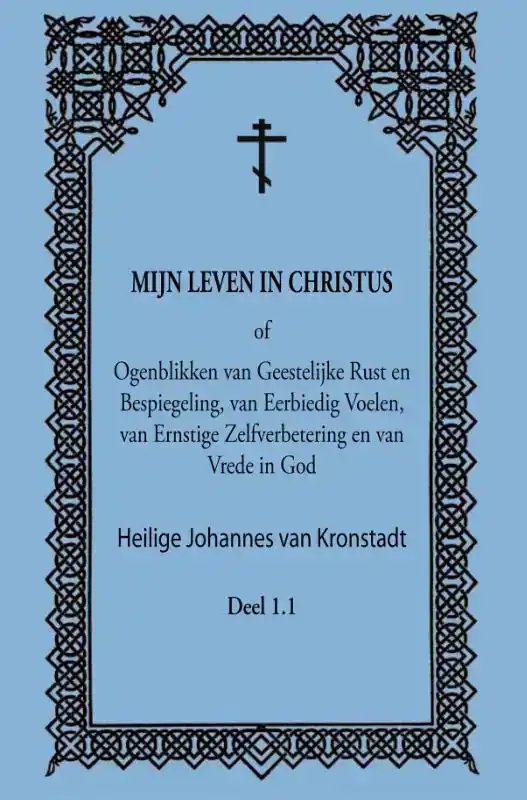 MIJN LEVEN IN CHRISTUS