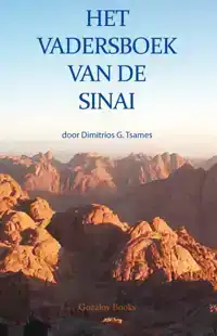 HET VADERBOEK VAN DE SINAI