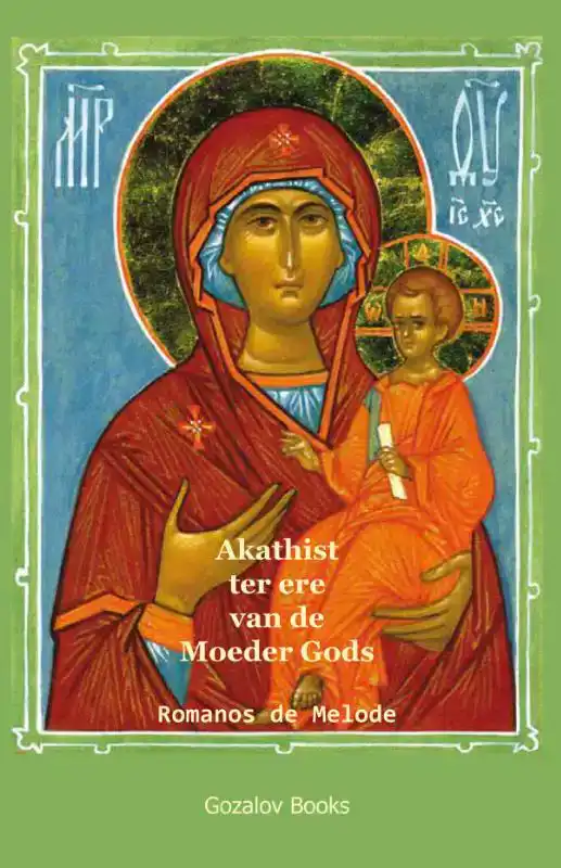 AKATHIST TER ERE VAN DE MOEDER GODS