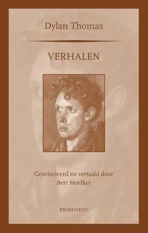 DYLAN THOMAS