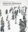 DIMITRI ERMAKOV