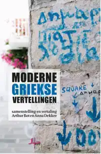 MODERNE GRIEKSE VERTELLINGEN