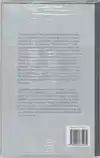 BRIEF OVER TOLERANTIE