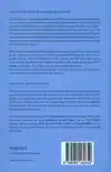 COLLECTIEVE ACTIES IN DE FINANCIELE SECTOR