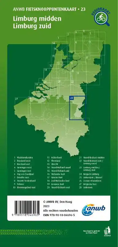 FIETSKNOOPPUNTENKAART LIMBURG MIDDEN, LIMBURG ZUID 1:100.000