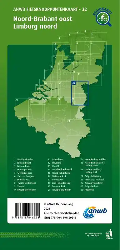 FIETSKNOOPPUNTENKAART NOORD-BRABANT OOST, LIMBURG NOORD 1:10