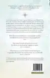 ULTIEM BEWIJS