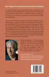 SPINOZA