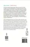 KLEIN WONEN/SMALL HOMES
