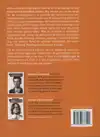 HANDBOEK VOOR DE DIENSTPLICHTIG SOLDAAT B.D.
