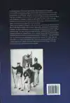 HET FREGAT PALLADA