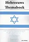 HEBREEUWS THEMABOEK