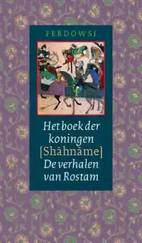 HET BOEK DER KONINGEN (SHAHNAME)