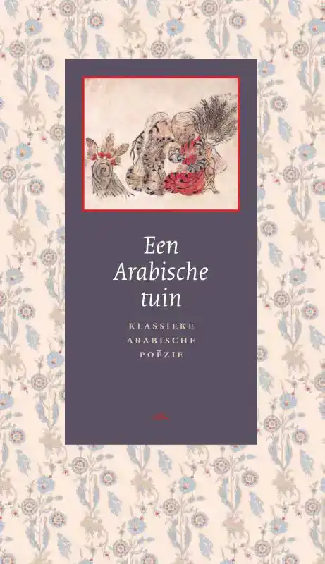 EEN ARABISCHE TUIN