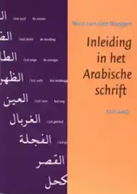 INLEIDING IN HET ARABISCHE SCHRIFT