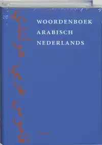 WOORDENBOEK ARABISCH-NEDERLANDS