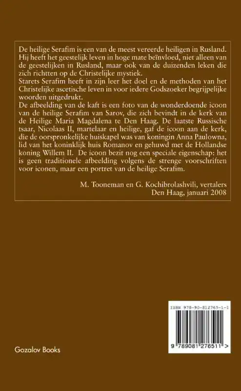 LEVEN EN LERING VAN DE HEILIGE SERAFIM VAN SAROV